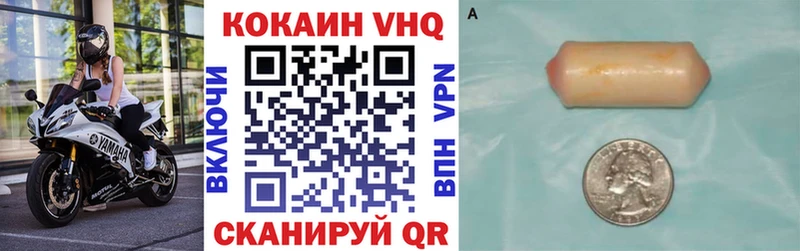 Купить наркотик аптеки Нязепетровск Cocaine  A PVP  blacksprut ONION  МЕФ  Марихуана 