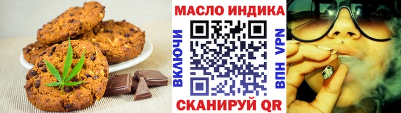 наркотики  Нязепетровск  Еда ТГК конопля 