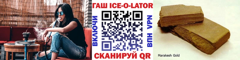 наркошоп  Нязепетровск  ГАШИШ гарик 