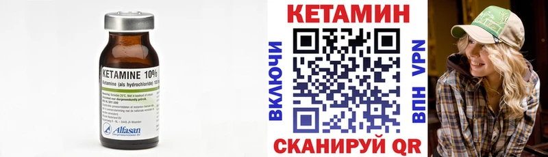 Кетамин ketamine  даркнет как зайти  Нязепетровск 