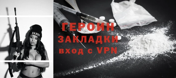 метадон Дмитровск