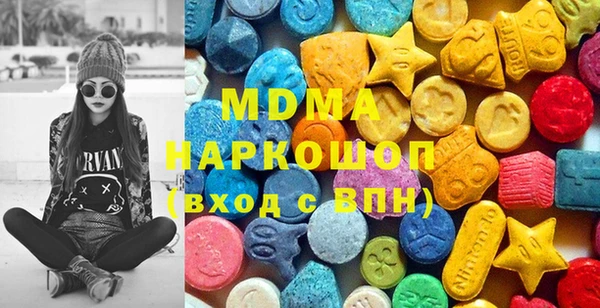 амфетамин Няндома