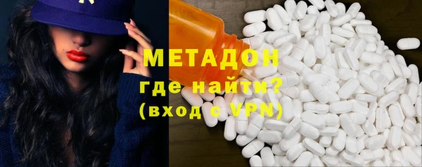 метадон Дмитровск