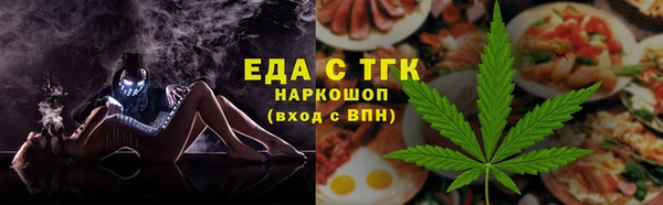 меф Нягань