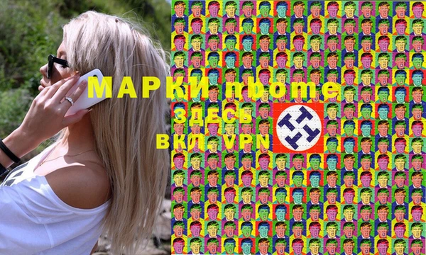 гидропоника Дмитров