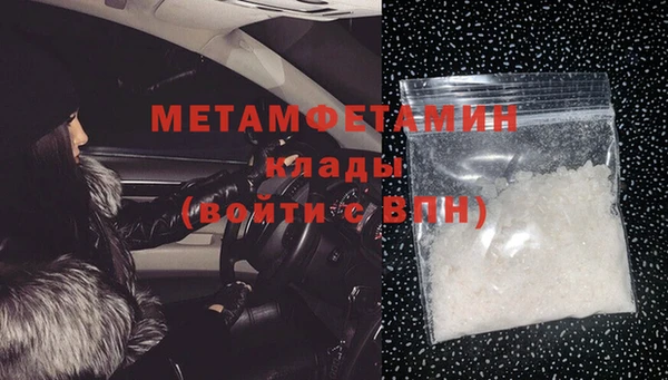 гашишное масло Новодвинск
