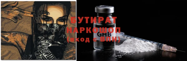 метадон Дмитровск