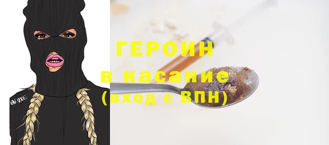 метадон Дмитровск
