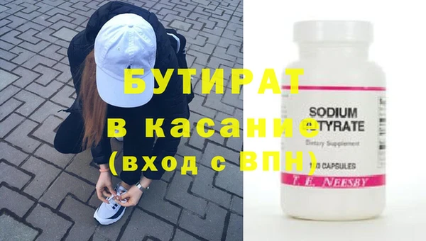 метадон Дмитровск