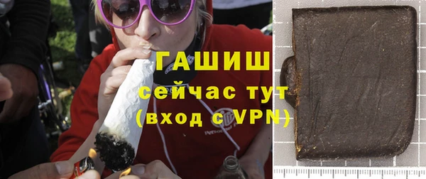 Альфа ПВП Нязепетровск