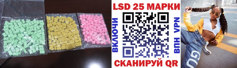 ЛСД экстази кислота  купить закладку  блэк спрут онион  Нязепетровск 