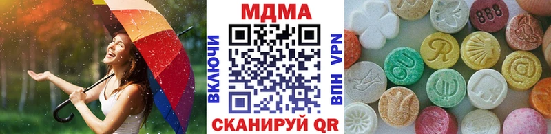 сколько стоит  Нязепетровск  MDMA crystal 
