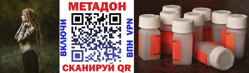 где продают   это официальный сайт  МЕТАДОН белоснежный  Нязепетровск 