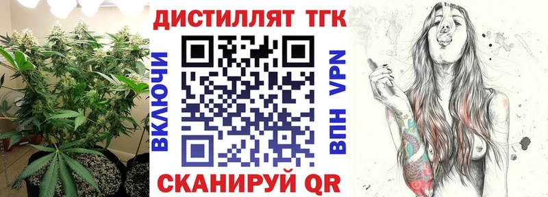 ТГК жижа  дарнет шоп  Нязепетровск 